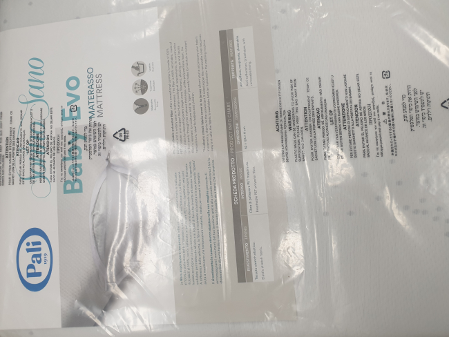 Матрас Pali Baby Evo (Бэби Эво) 124*64 Матрас Pali Baby Evo (Бэби Эво) 124*64