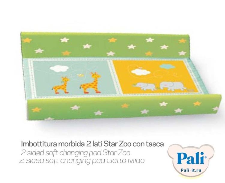 Пеленальный матрасик Pali 2 борта Star Zoo